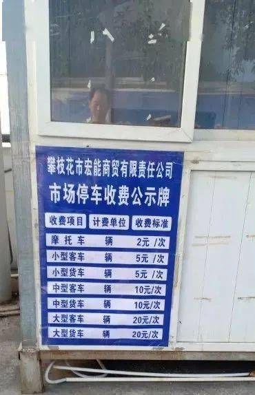 :【以查促改】记者调查 存6万家加油站价格不合理反馈数据 解密高力地库车主的一“泊”之痛